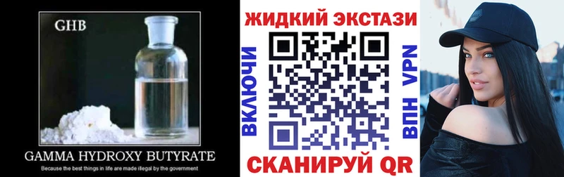 купить закладку  Духовщина  Бутират буратино 