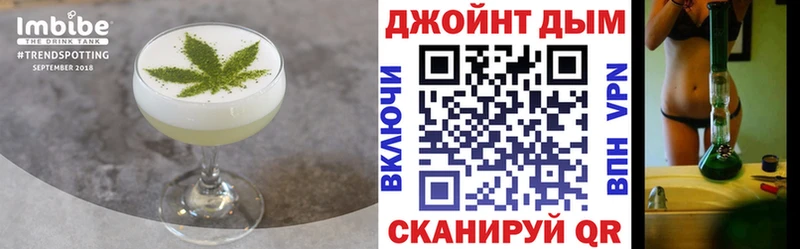 цена наркотик  Духовщина  Canna-Cookies марихуана 