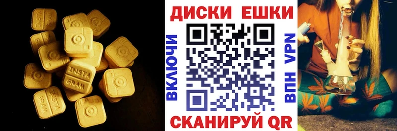 ЭКСТАЗИ Punisher Духовщина