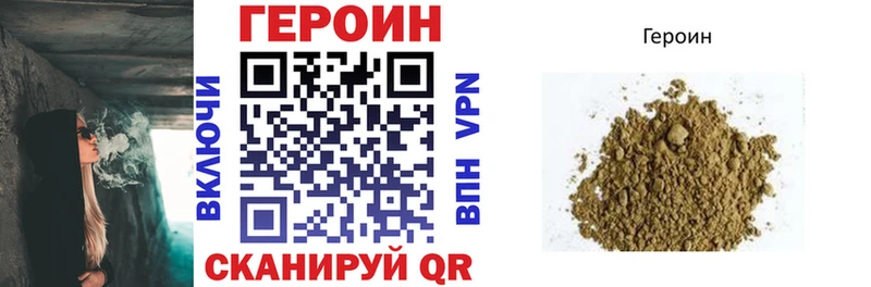 ГЕРОИН VHQ Духовщина