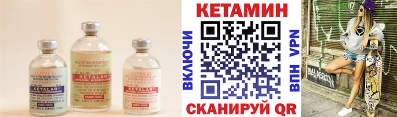 КЕТАМИН VHQ  blacksprut как зайти  Духовщина 