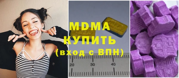 МДМА Алзамай