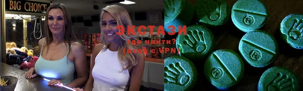 МДМА Алзамай
