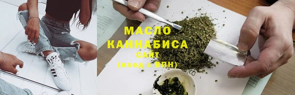 прущая мука Абдулино