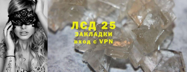 мескалин Болхов