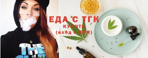 мефедрон Алексеевка