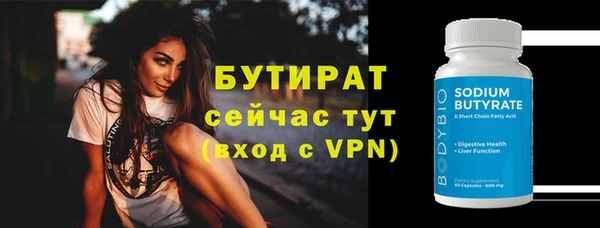 прущие грибы Болохово