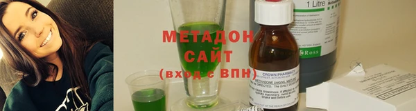 мефедрон Алексеевка