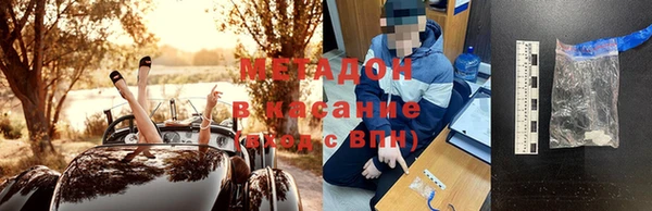 мефедрон Алексеевка