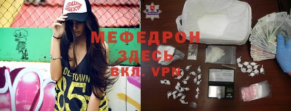 мефедрон Алексеевка