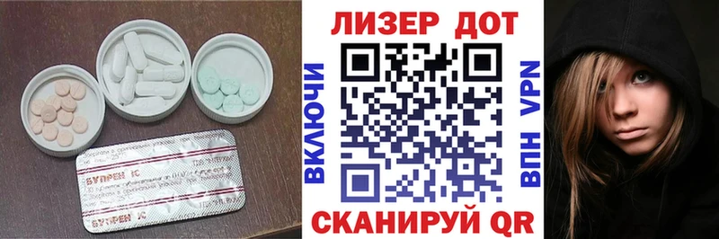 ЛСД экстази кислота дарк нет формула Духовщина