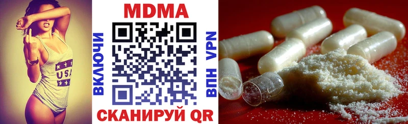 mega ССЫЛКА Духовщина MDMA кристаллы