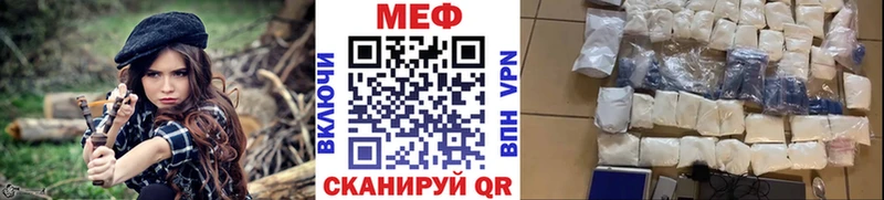 МЕФ кристаллы  Духовщина 