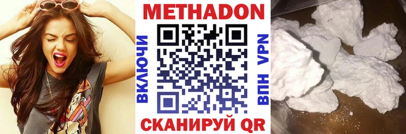 МЕТАДОН мёд  Духовщина 