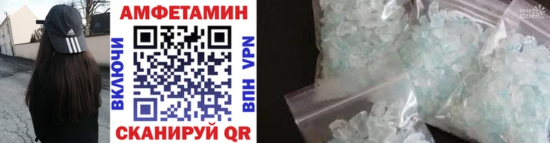 МЕТАМФЕТАМИН Methamphetamine блэк спрут ССЫЛКА Духовщина